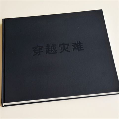 穿越災難