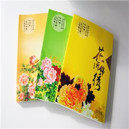 花開錦繡（上、中、下）出版書籍印刷鎖線膠裝