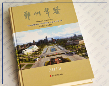 我襟懷古