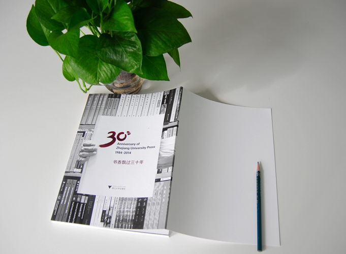 書香飄過(guò)三十年 浙江大學(xué)30周年紀(jì)念畫冊(cè)印刷鎖線膠裝